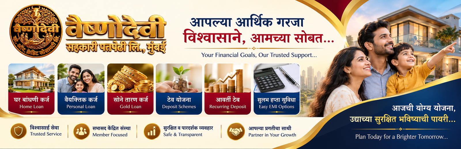 Vaishnodevi Savings